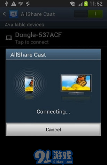 allsharecast安卓版1