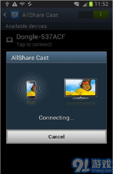 allsharecast安卓版3