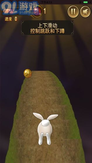閃電兔子快跑2