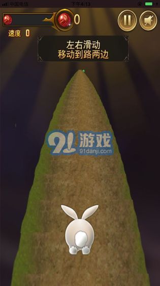 閃電兔子快跑3