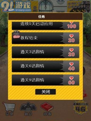 猩猩男友漢化版5