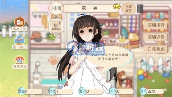 阿今寵物屋官方版1