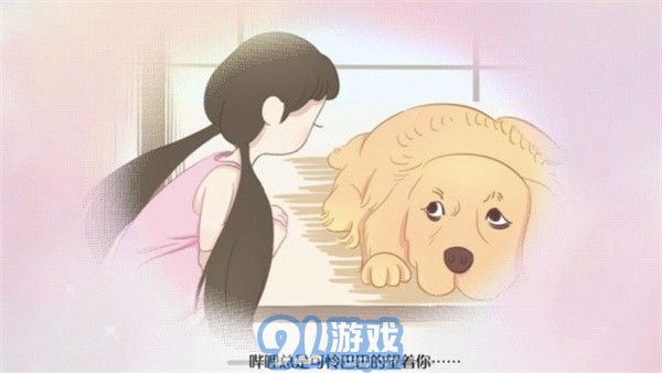 阿今寵物屋官方版2