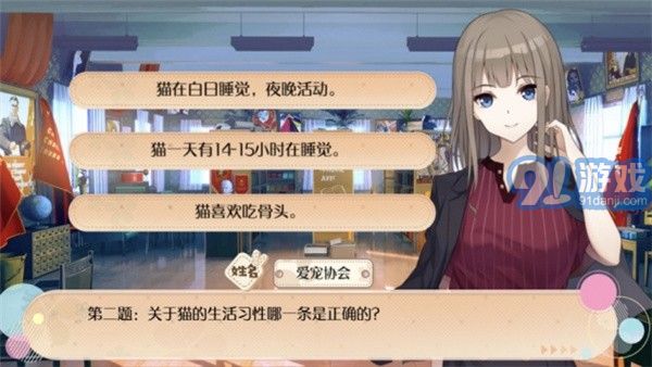 阿今寵物屋官方版3