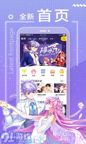 123漫畫(huà)鏈接地址1