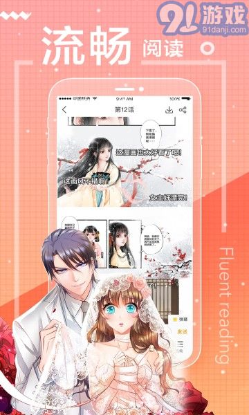 123漫畫(huà)鏈接地址2