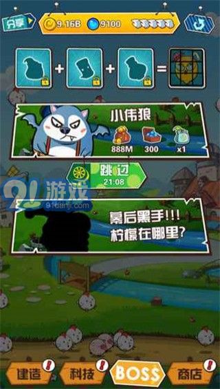 Animal Rain4