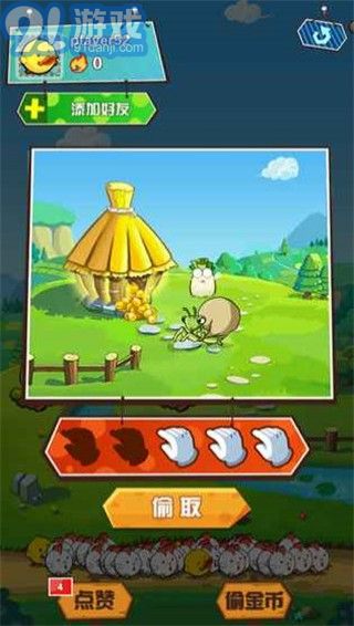 Animal Rain5