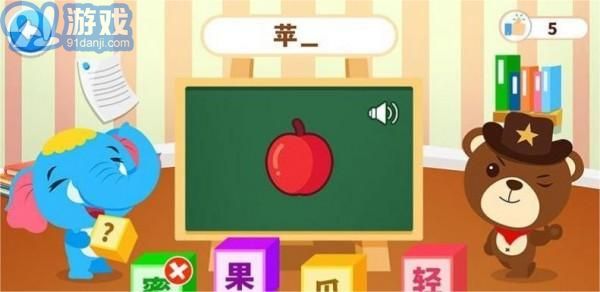 點(diǎn)點(diǎn)學(xué)漢字1