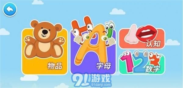 點(diǎn)點(diǎn)學(xué)漢字2