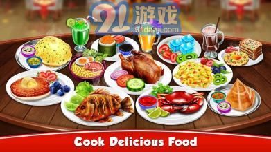 烹飪節(jié)：烹飪2