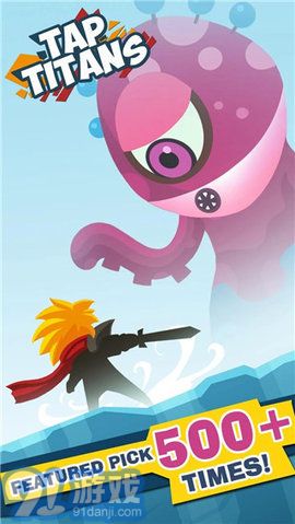 點(diǎn)殺泰坦（Tap Titans）1