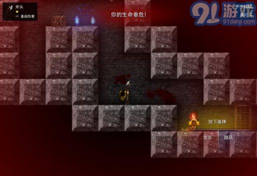 燭火地牢漢化版3