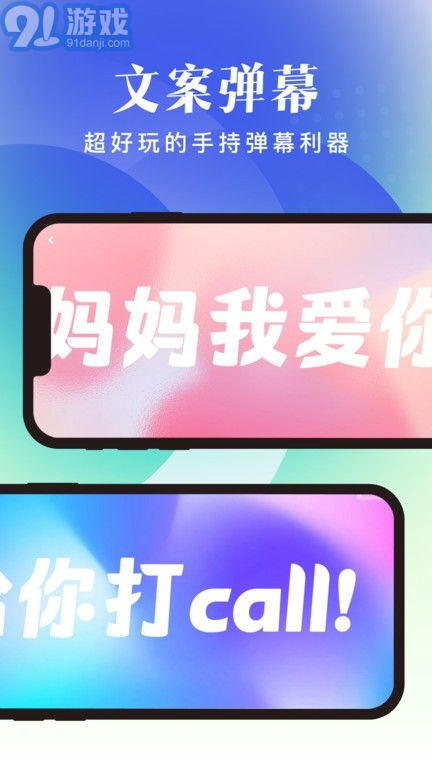 隨享工具官方版3