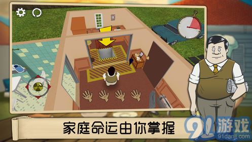 60秒漢化版1