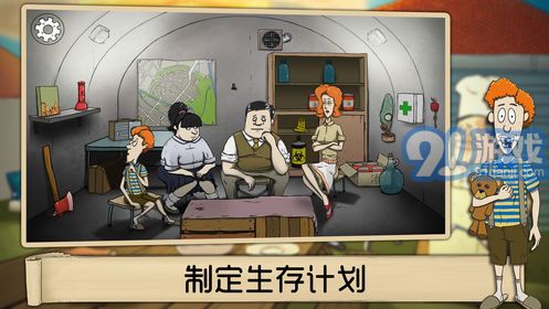 60秒漢化版5