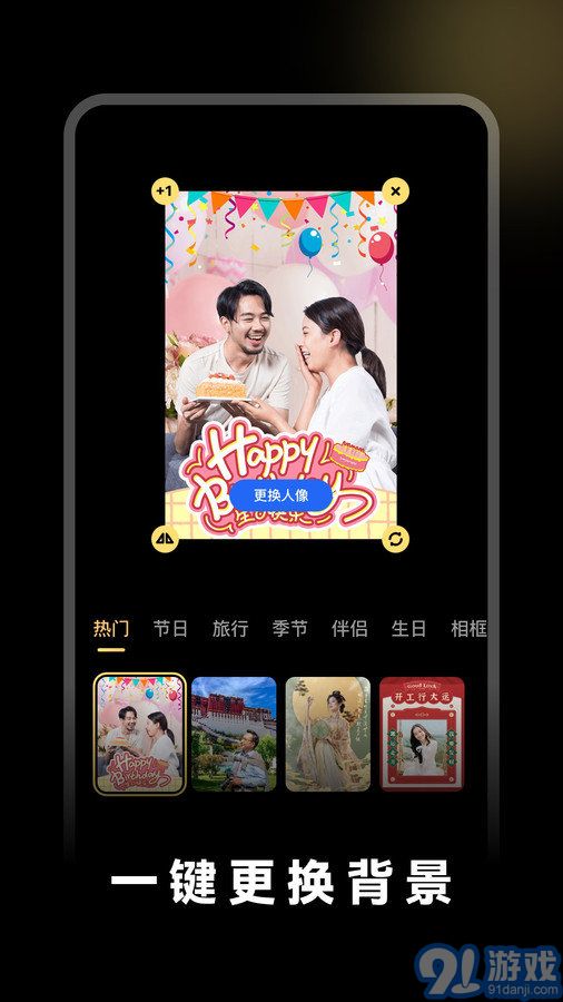閃光特效2