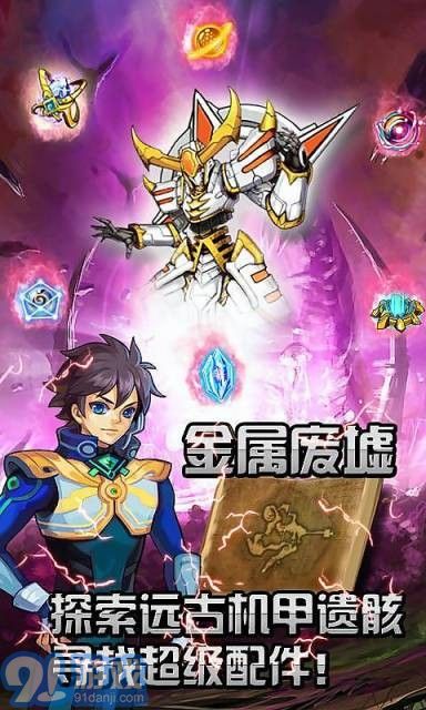 鋼鐵戰(zhàn)神3