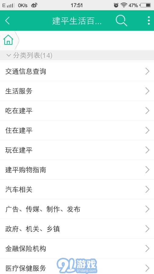科信號(hào)碼通1