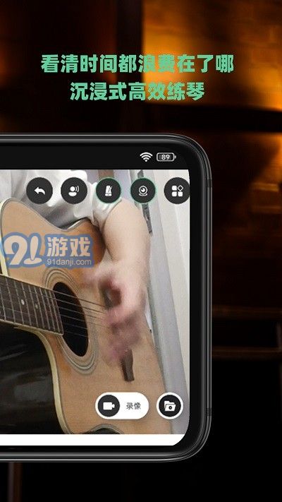 隨即練吉他4