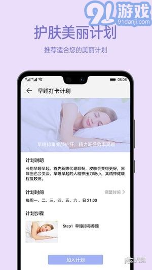 愛肌膚3