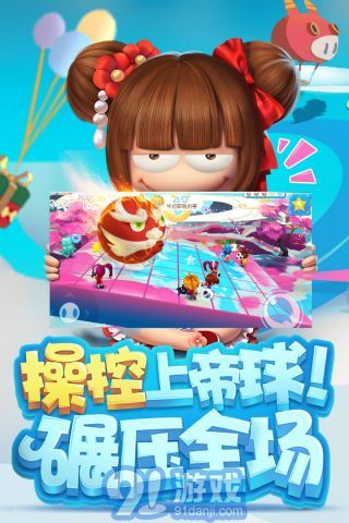 豬場懟懟樂最新版2