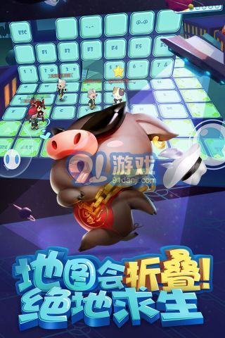 豬場懟懟樂最新版3