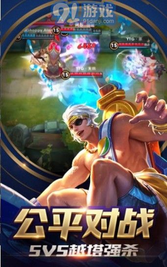 王者換膚助手2