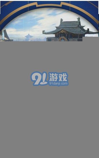 王者換膚助手3