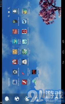 程序啟動器Smart Launcher4