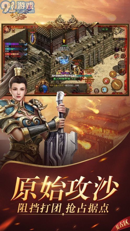 烈斬頂贊版本2