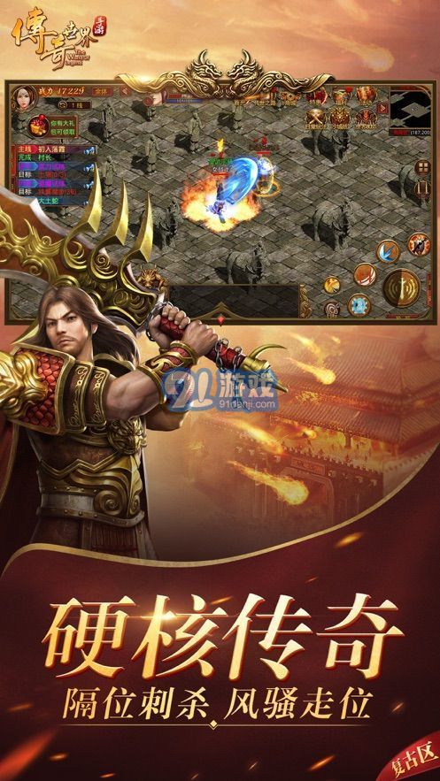 烈斬頂贊版本3