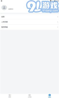 空箱子2