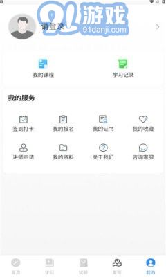 科陽(yáng)網(wǎng)校3