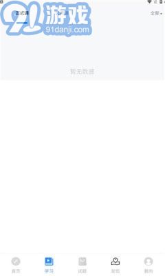 科陽(yáng)網(wǎng)校4