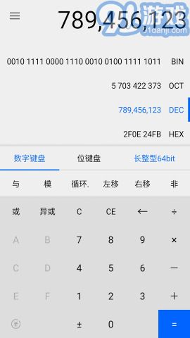 程序員計(jì)算器1