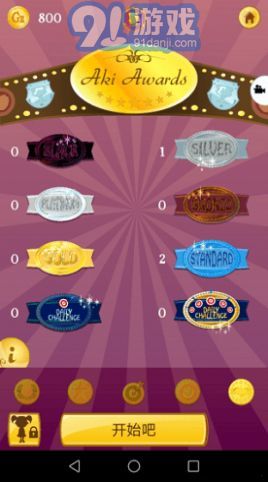 Akinator3