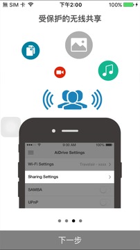 ASUS AiDrive3