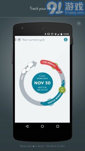 Clue線索app1