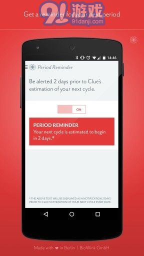 Clue線索app2