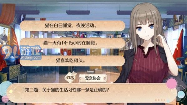 阿今寵物屋破解版3