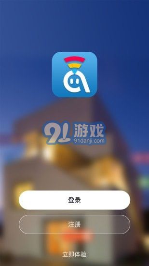 阿凡達(dá)智控最新版1