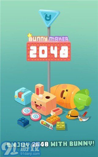 2048兔子村2