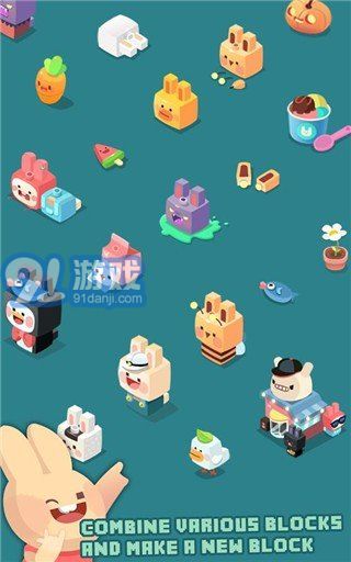 2048兔子村6