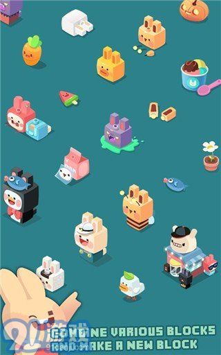 2048兔子村6