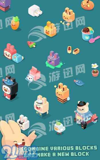 2048兔子村游戲3