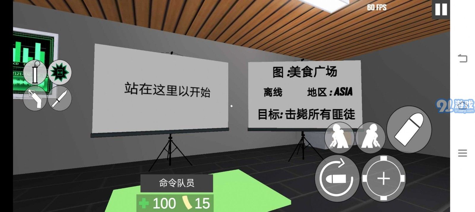 CQB項目突破21