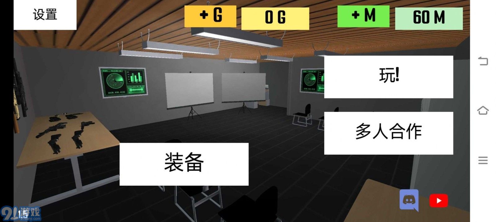 CQB項目突破22