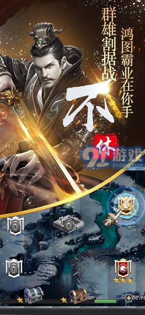 隋唐英雄傳無限金幣版1