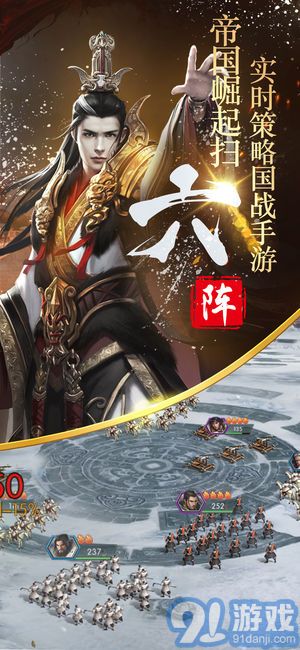 隋唐英雄傳無限金幣版3
